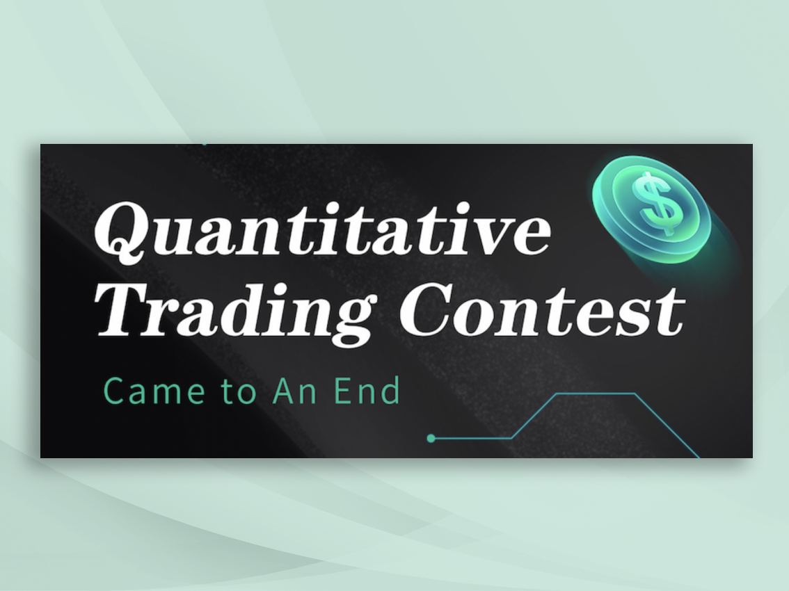 Quantitative Trading Contest Came to An End Quantitative Trading Contest Came to An End