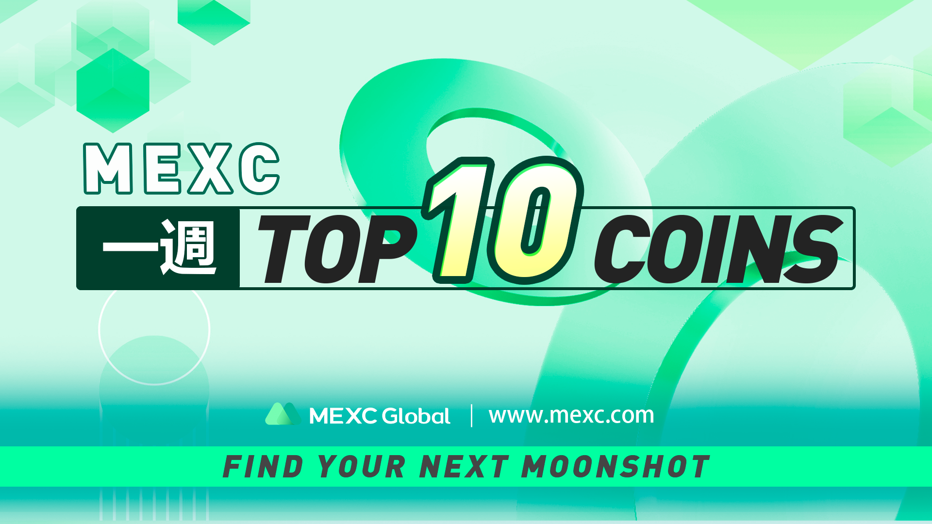 MEXC 一周最受用戶歡迎的前10 加密資產一覽 (06.13-06.19) MEXC 一周最受用戶歡迎的前10 加密資產一覽 (06.13-06.19)