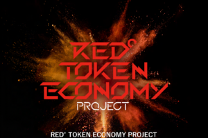 RED Token（レッドトークン）とは？日本発メタバース×エンターテインメントプラットフォーム