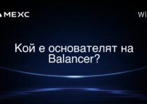 Balancer 來自哪個國家? Balancer 來自哪個國家?