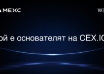 CEX.IOの創業者は誰ですか? CEX.IOの創業者は誰ですか?