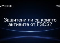 暗号資産はFSCSによって保護されていますか? 暗号資産はFSCSによって保護されていますか?