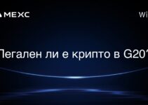 G20で暗号通貨は合法か? G20で暗号通貨は合法か?