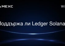 LedgerはSolanaをサポートしていますか? LedgerはSolanaをサポートしていますか?