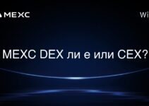 MEXC是去中心化交易所（DEX）还是中心化交易所（CEX）？