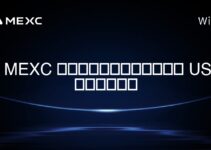 在 MEXC 上購買任何加密貨幣的最低 USD 金額是多少? 在 MEXC 上購買任何加密貨幣的最低 USD 金額是多少?