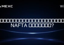 NAFTAでは暗号通貨は合法ですか? NAFTAでは暗号通貨は合法ですか?