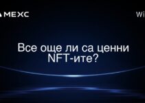 NFT是加密货币吗? NFT是加密货币吗?
