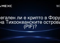 太平洋諸島フォーラム(PIF)での暗号通貨は合法ですか? 太平洋諸島フォーラム(PIF)での暗号通貨は合法ですか?