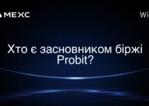 Probit 交易所的創始人是誰? Probit 交易所的創始人是誰?