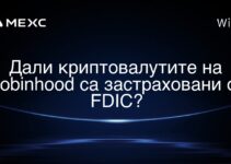 Robinhood 的加密貨幣是否受到 FDIC 保險? Robinhood 的加密貨幣是否受到 FDIC 保險?