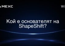 誰是 ShapeShift 的創始人? 誰是 ShapeShift 的創始人?