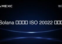 Solana 是否符合 ISO 20022 標準? Solana 是否符合 ISO 20022 標準?