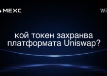 哪个代币驱动了Uniswap平台? 哪个代币驱动了Uniswap平台?