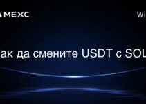 USDTをSOLにスワップする方法は? USDTをSOLにスワップする方法は?