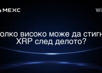 XRPはどこで最も使用されていますか? XRPはどこで最も使用されていますか?