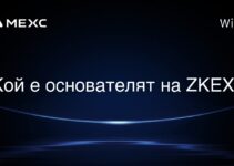 ZKEX 的創辦人是誰? ZKEX 的創辦人是誰?