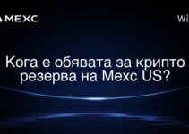Mexc US加密储备公告是什么时候? Mexc US加密储备公告是什么时候?