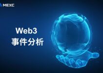 Web3 事件分析：理解链上活动与生态信号的实用指南