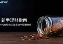 新手理财指南:如何构建稳健的加密资产配置策略 新手理财指南:如何构建稳健的加密资产配置策略