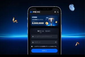 MEXCの口座開設方法をスマホで解説｜4ステップの登録手順ガイド